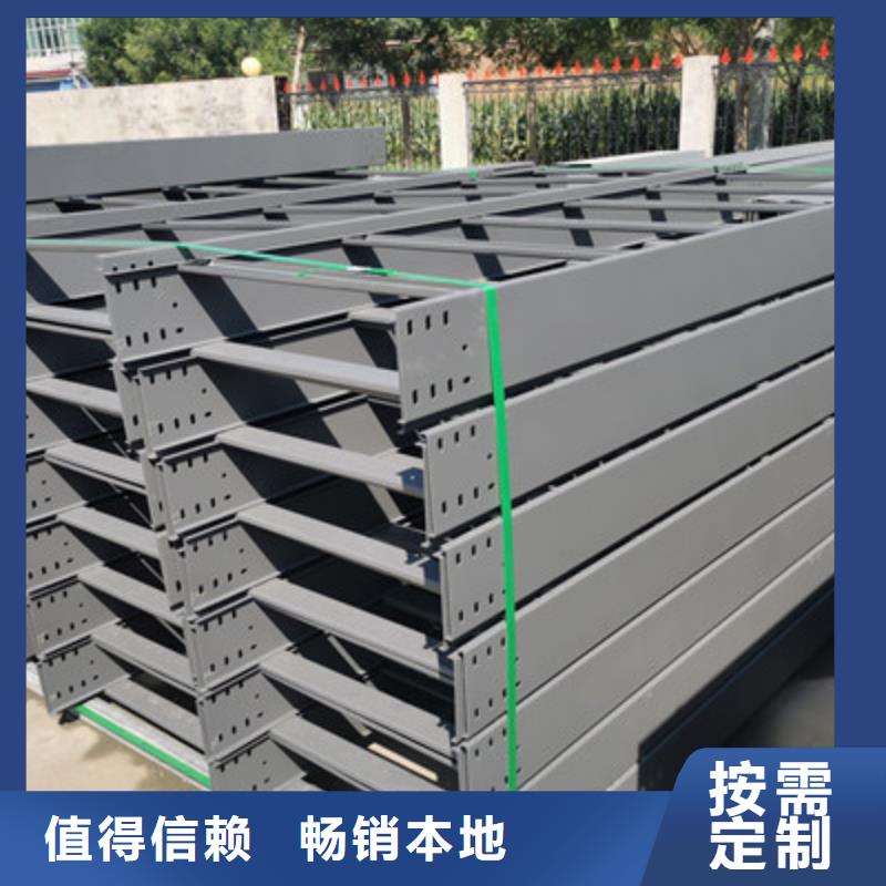 槽式直通桥架实体厂家批发价格