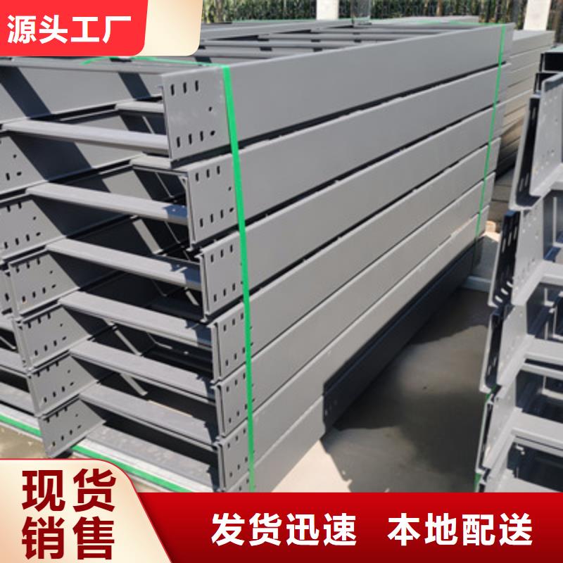 喷塑梯式直通桥架600*100厂家规格全