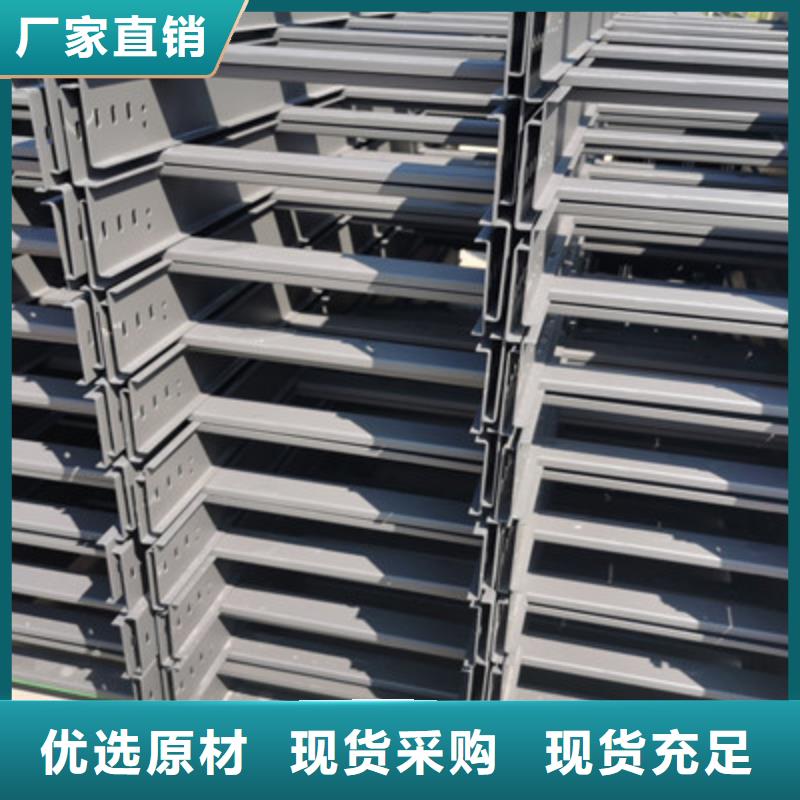 铝合金槽式桥架生产批发工厂全