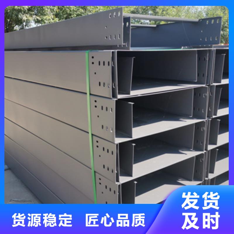 喷涂槽式桥架厂家发货生产快
