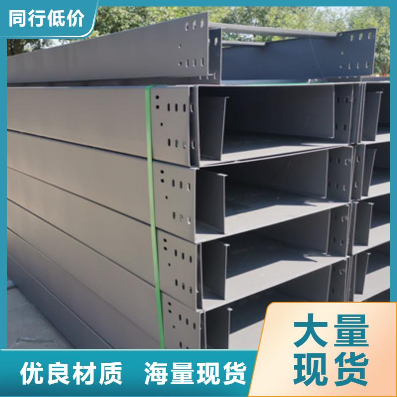 热浸锌槽式桥架生产批发工厂全