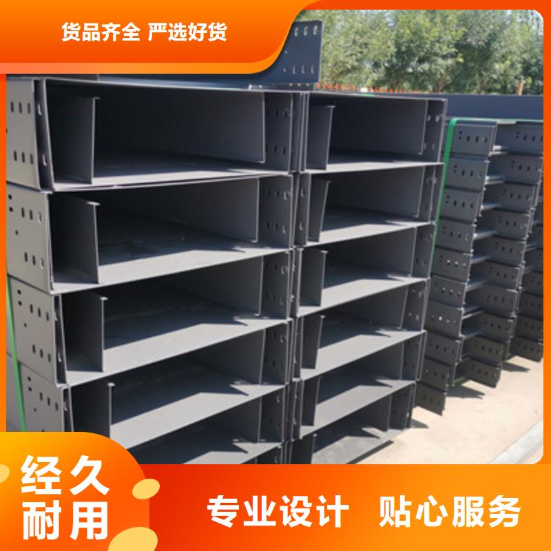 铝合金槽式桥架批发厂家大量现货
