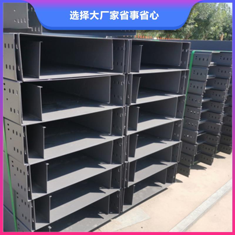 铝合金槽式桥架实体厂家欢迎您