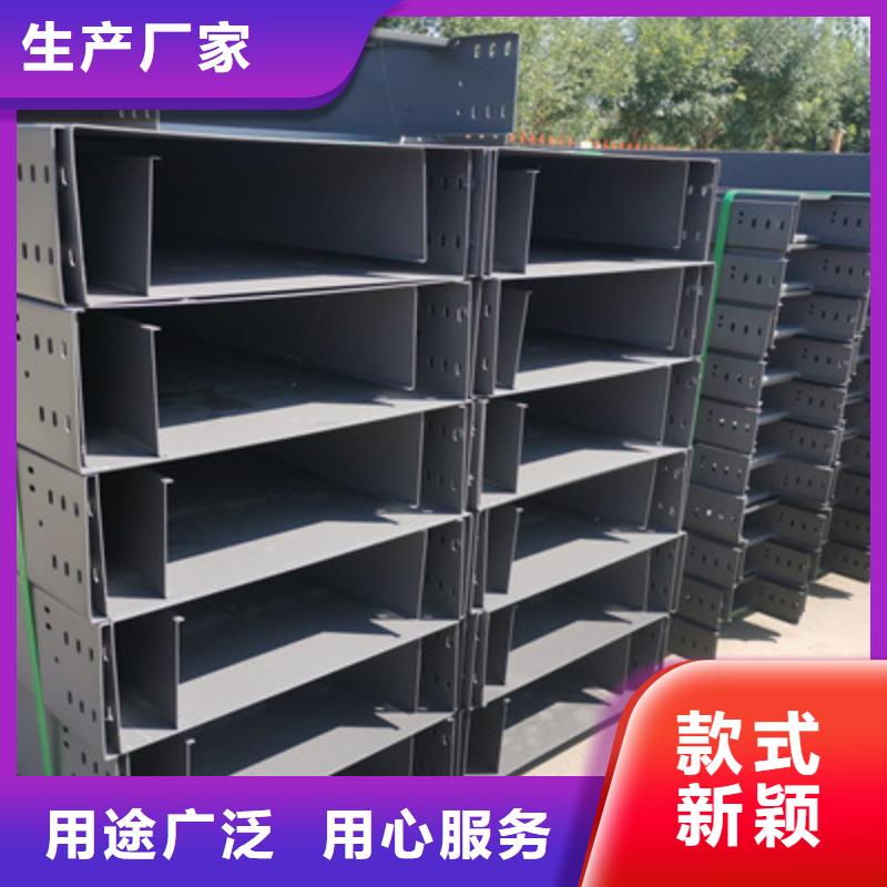 铝合金槽式桥架实体厂家欢迎您