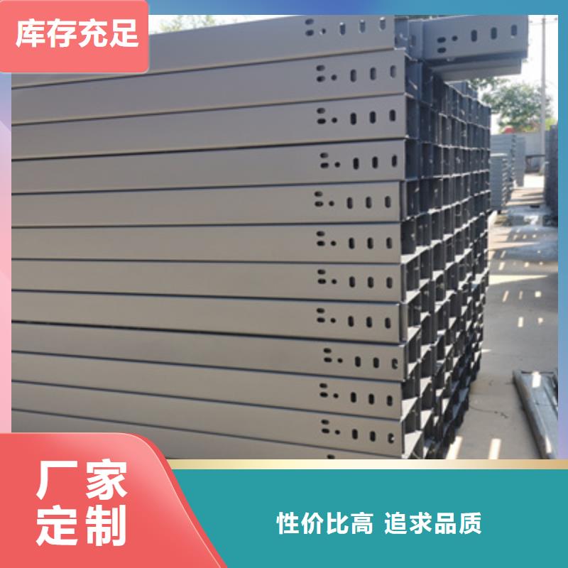 大跨距槽式桥架批发厂家生产快