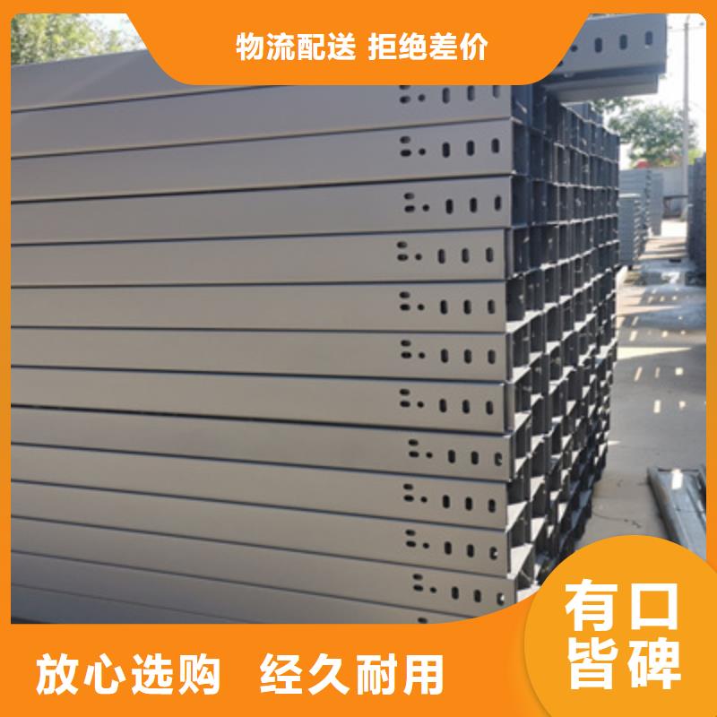 喷涂槽式桥架专业生产厂家全