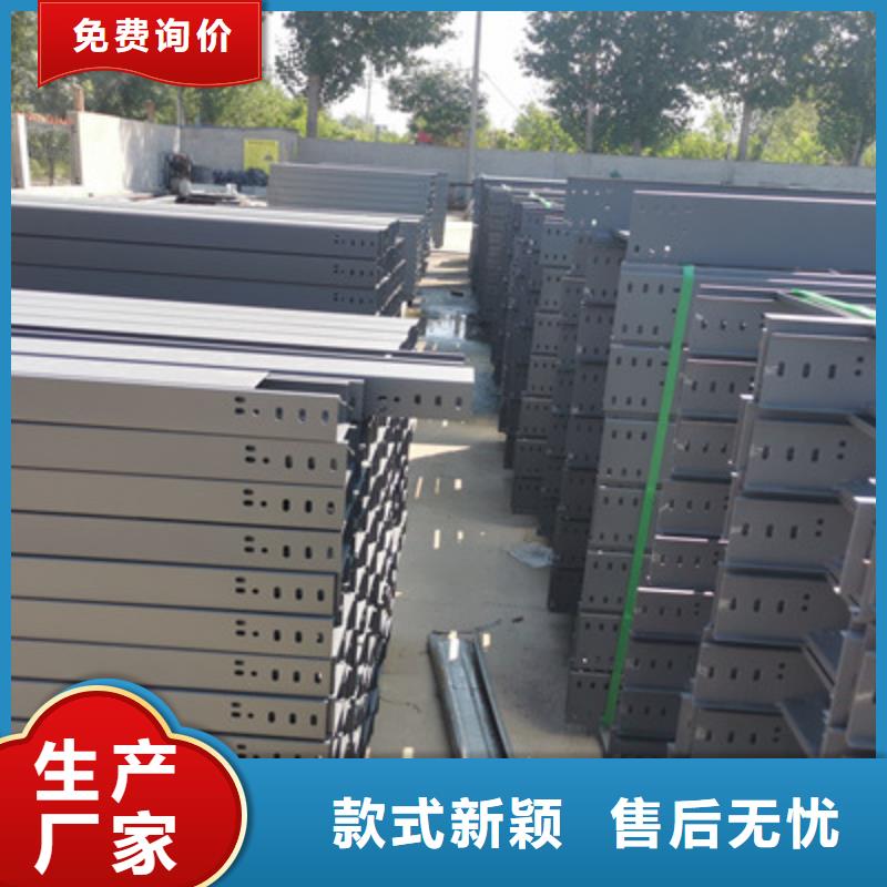锌铝镁桥架厂家视频-锌铝镁桥架厂家|湖南省常德市|武陵|鼎城|衡阳|株洲|郴州|张家界|益阳