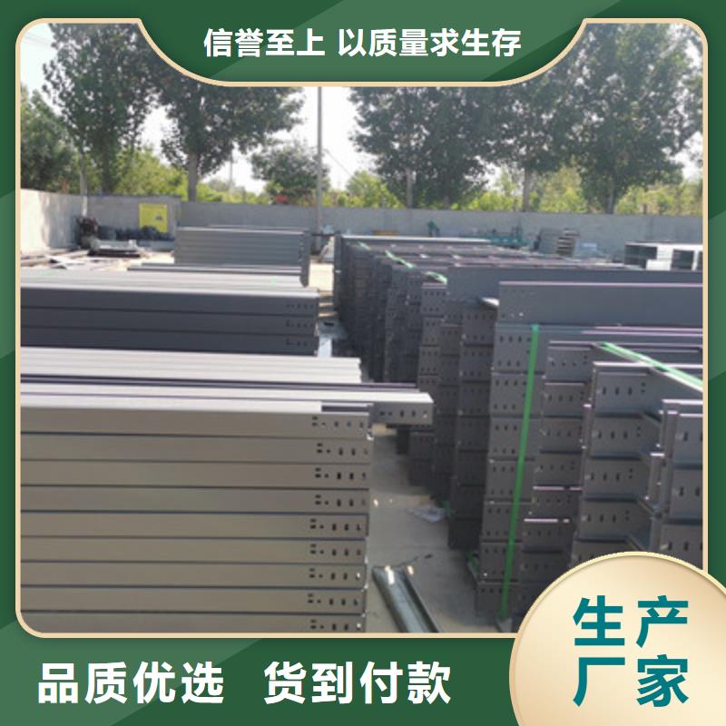 喷塑梯式直通桥架600*100厂家规格全