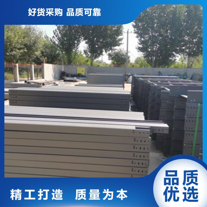 槽式桥架生产批发工厂全