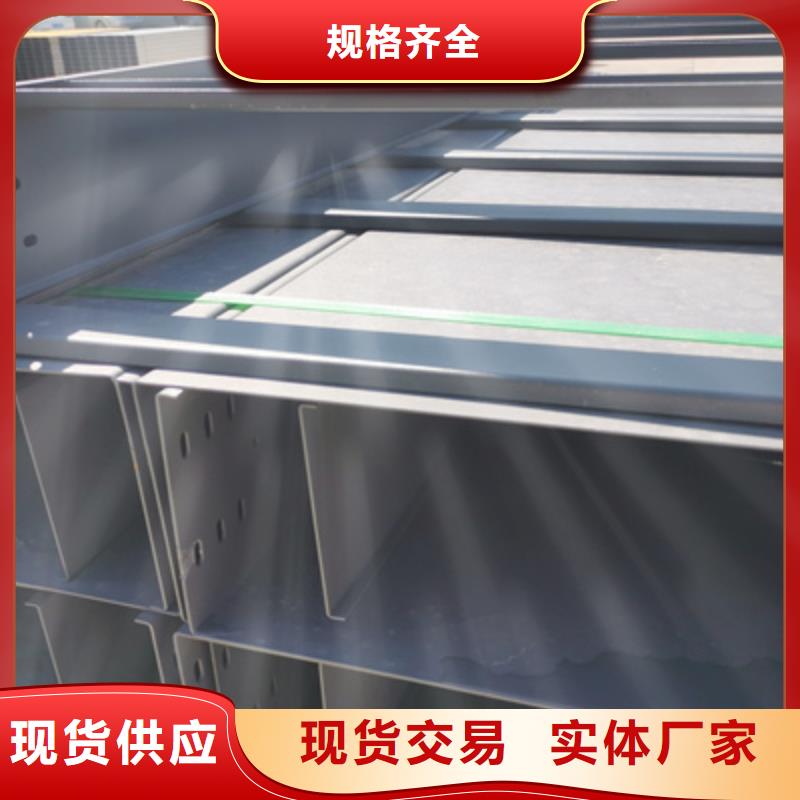 防火槽式桥架大量现货欢迎您