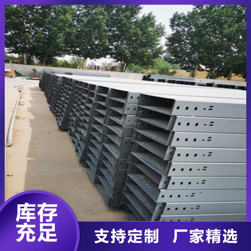 模压槽式桥架实体厂家欢迎您