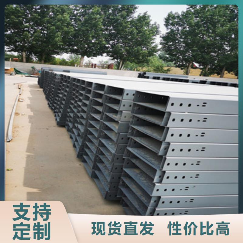 防火槽式桥架大量现货欢迎您
