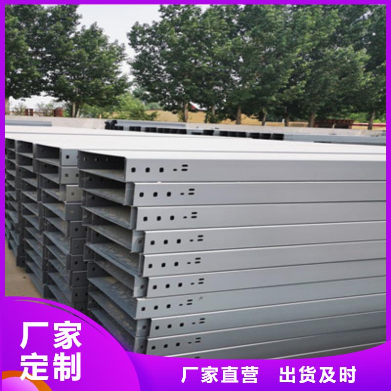 大跨距槽式桥架生产批发工厂发货快
