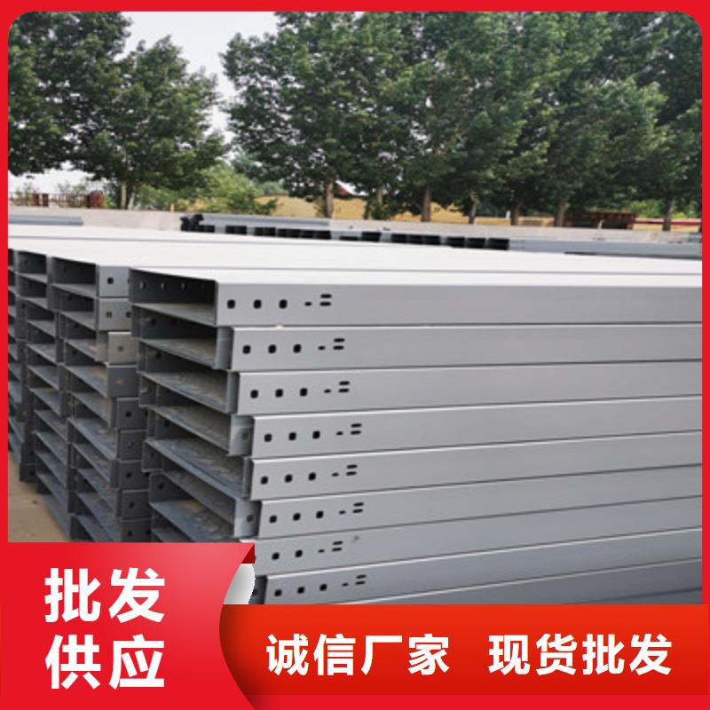 防火槽式桥架大量现货欢迎您