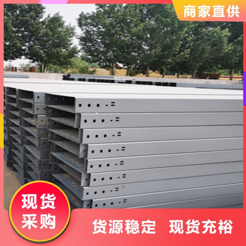304不锈钢槽式桥架生产批发工厂全