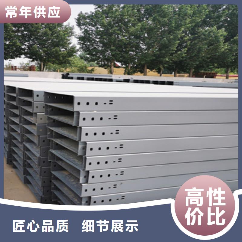 喷塑槽式桥架批发厂家全