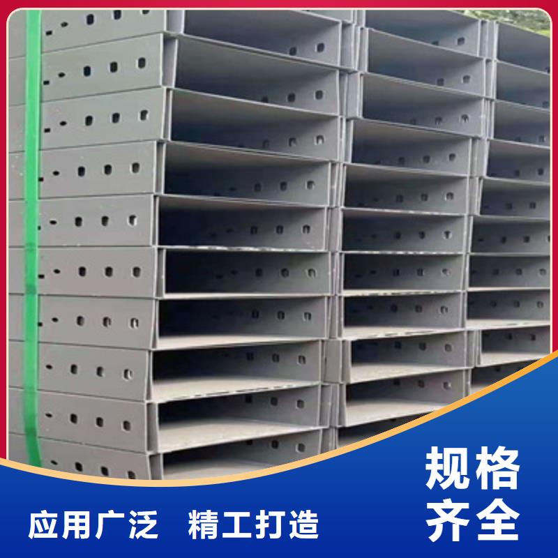 锌铝镁桥架厂家视频-湖南省株洲市光大锌铝镁桥架厂家可服务区域荷塘|醴陵|郴州|湘西|湘潭|张家界|娄底|岳阳等