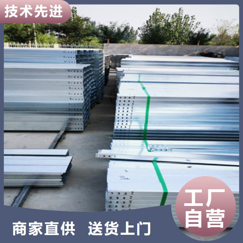 镀锌槽式桥架专业生产厂家欢迎您