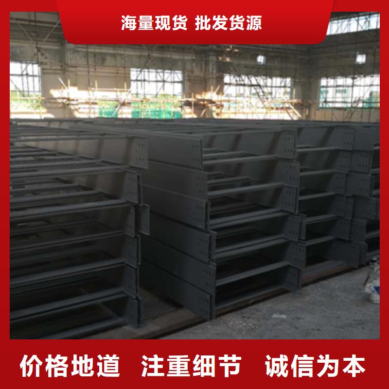铝合金槽式桥架专业生产厂家欢迎您