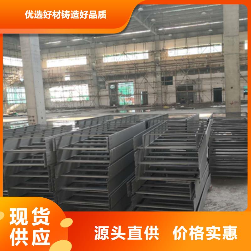 模压槽式桥架实体厂家批发价格