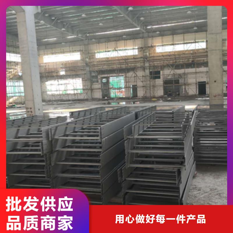 喷塑托盘式桥架生产厂家厂家规格全