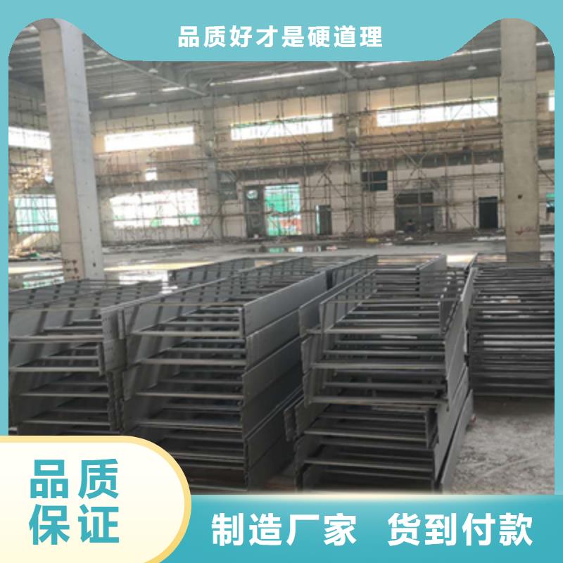 托盘式桥架厂家咨询电话-1分钟前更新