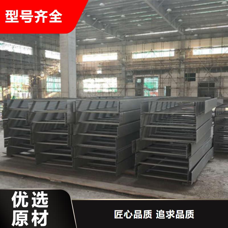 锌铝镁桥架厂家视频-锌铝镁桥架厂家|湖南省常德市|武陵|鼎城|衡阳|株洲|郴州|张家界|益阳
