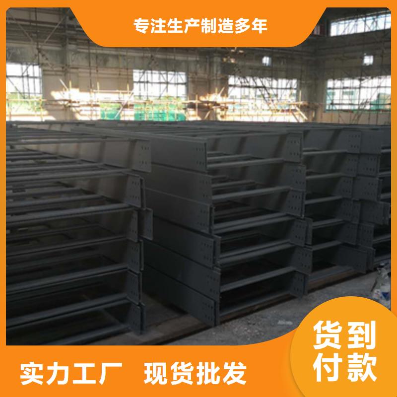 大跨距槽式桥架生产批发工厂发货快