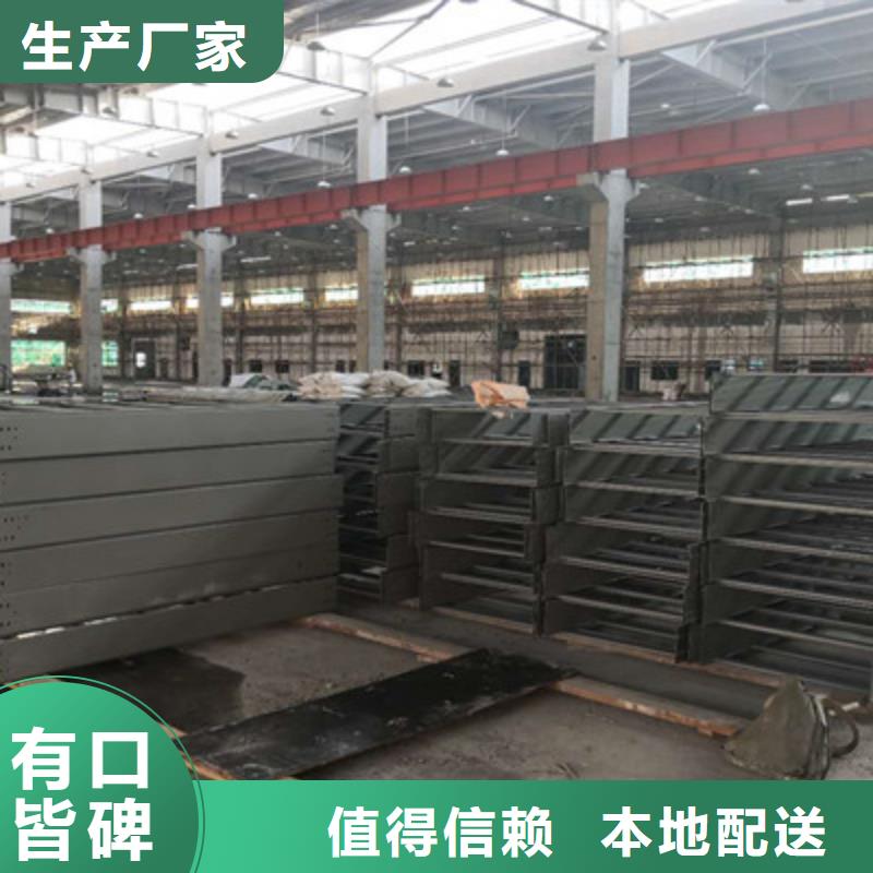 热浸锌槽式桥架生产批发工厂全