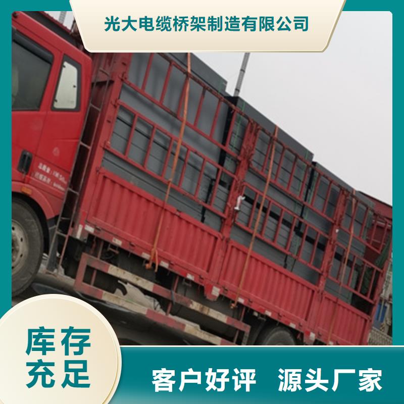 喷塑梯式直通桥架600*100厂家规格全