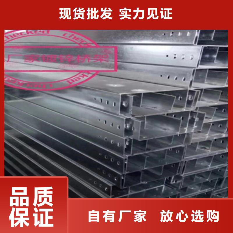 304不锈钢槽式桥架批发厂家生产周期短