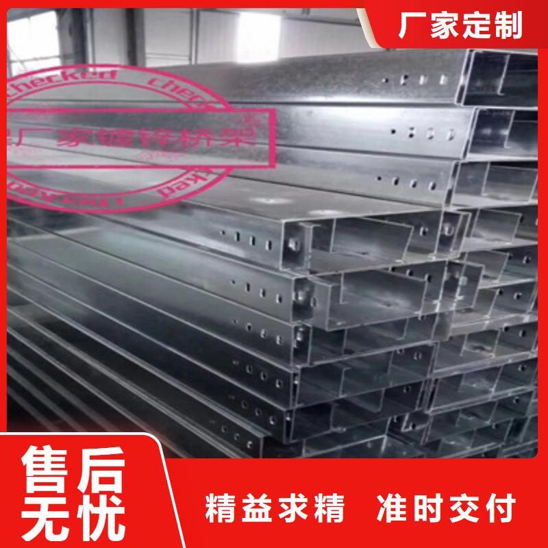 不锈钢槽式桥架专业生产厂家欢迎您
