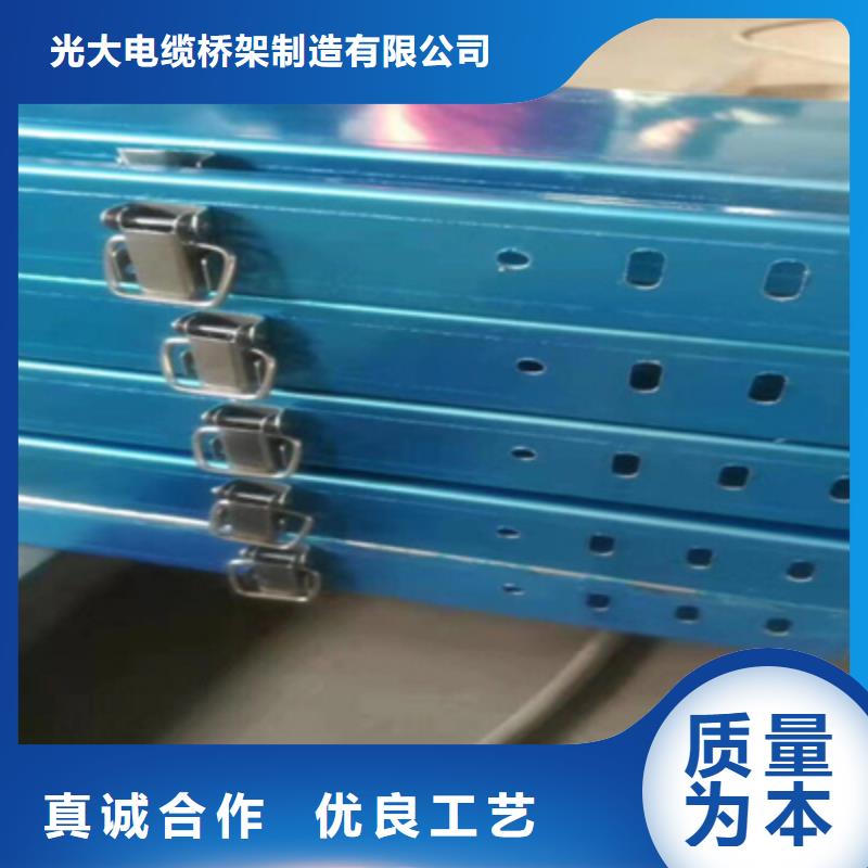 不锈钢槽式桥架专业生产厂家欢迎您