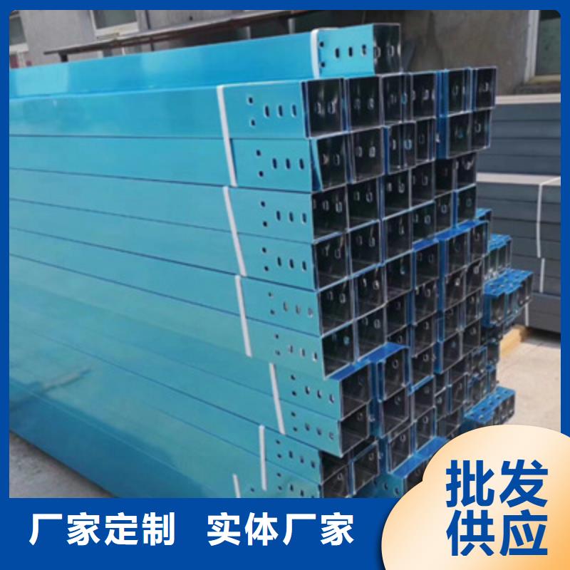 锌铝镁桥架厂家视频-锌铝镁桥架厂家|山东省济南市|济阳|槐荫|泰安|东营|日照|枣庄