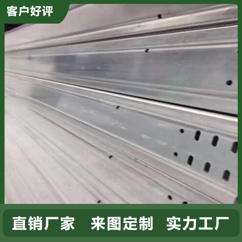 304不锈钢槽式桥架生产批发工厂生产周期短