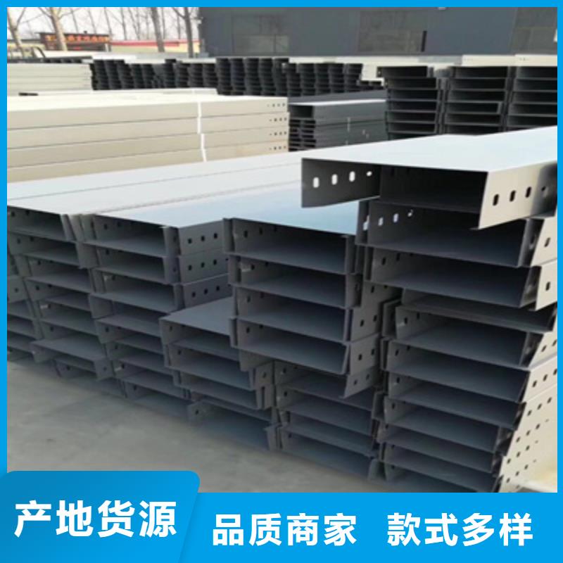 槽式桥架厂家发货生产快