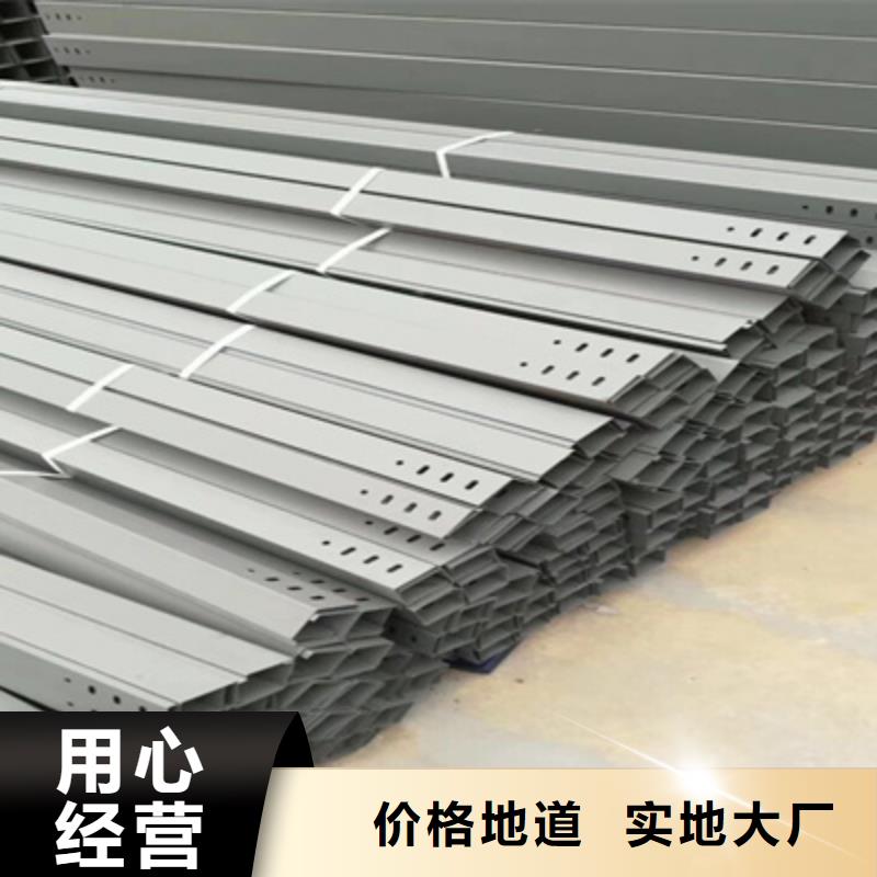 喷塑槽式桥架生产批发工厂生产快