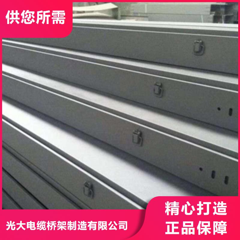 锌铝镁桥架厂家视频-锌铝镁桥架厂家|吉林省|吉林|四平|延边|长春