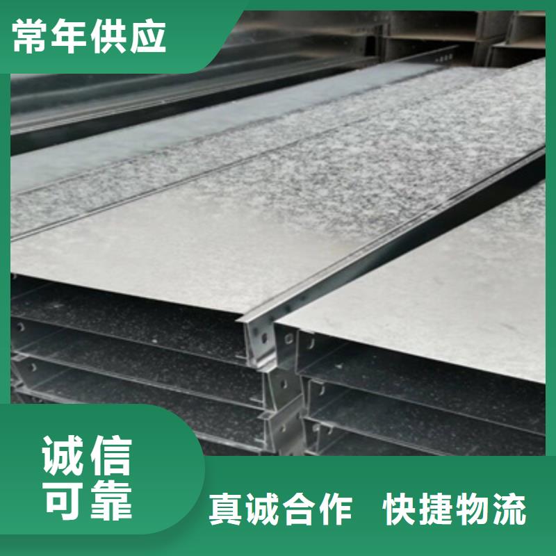 热浸锌槽式桥架大量现货批发价格