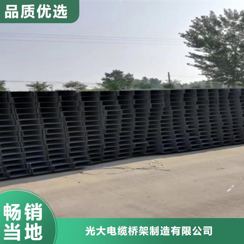 锌铝镁桥架厂家视频-静宁|庄浪|临夏|张掖|兰州|定西|陇南光大锌铝镁桥架厂家_ 光大电缆桥架制造(平凉市分公司)