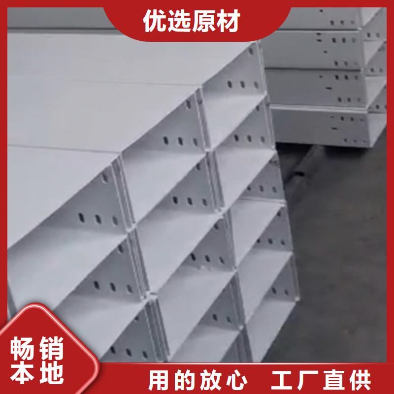 不锈钢槽式桥架专业生产厂家欢迎您