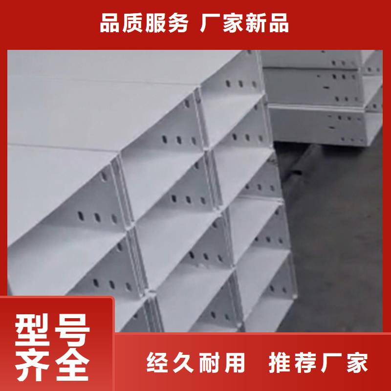 槽式直通桥架专业生产厂家欢迎您