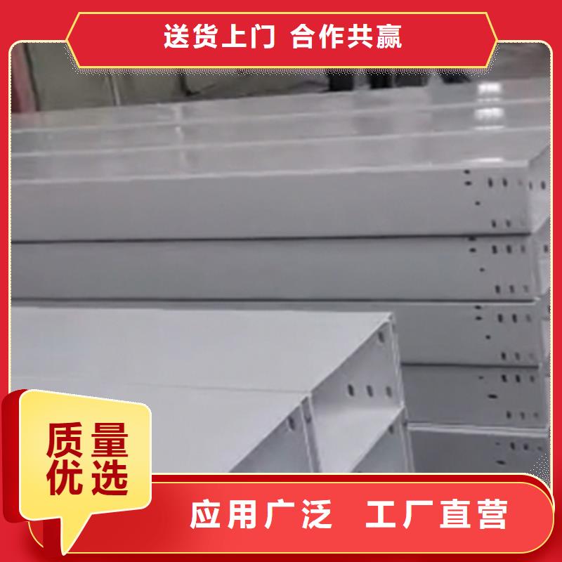 大跨距槽式桥架批发厂家生产快