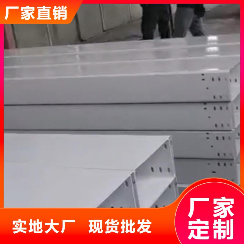 网格桥架厂家货源充足【资讯/】