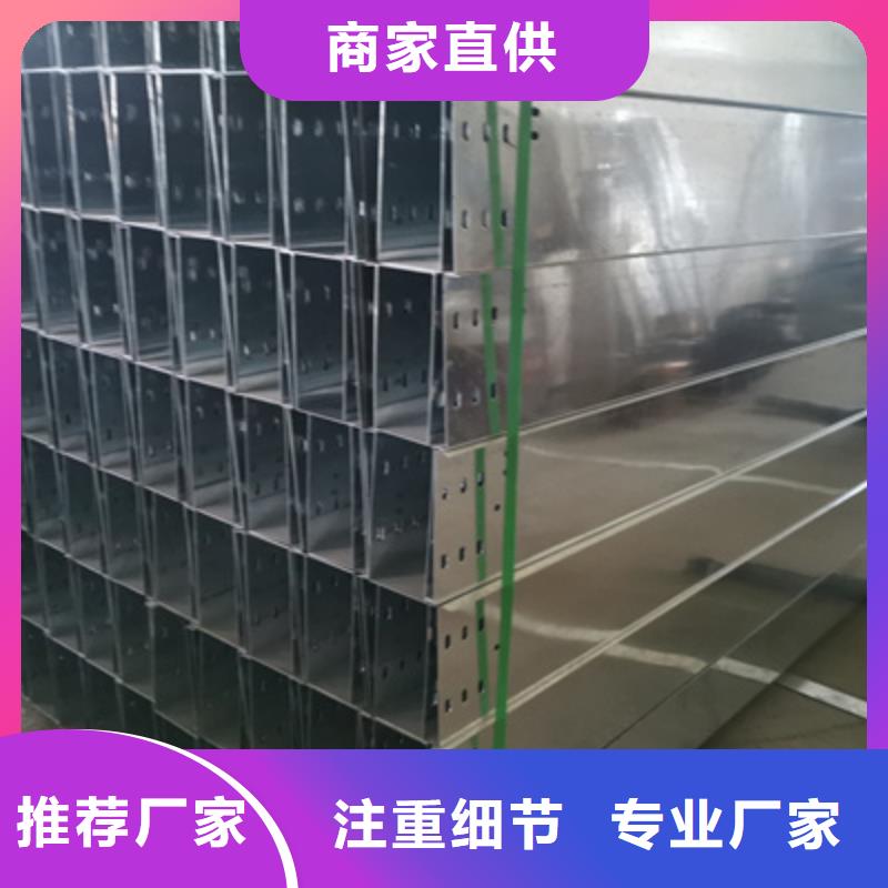热镀锌槽式桥架大量现货批发价格