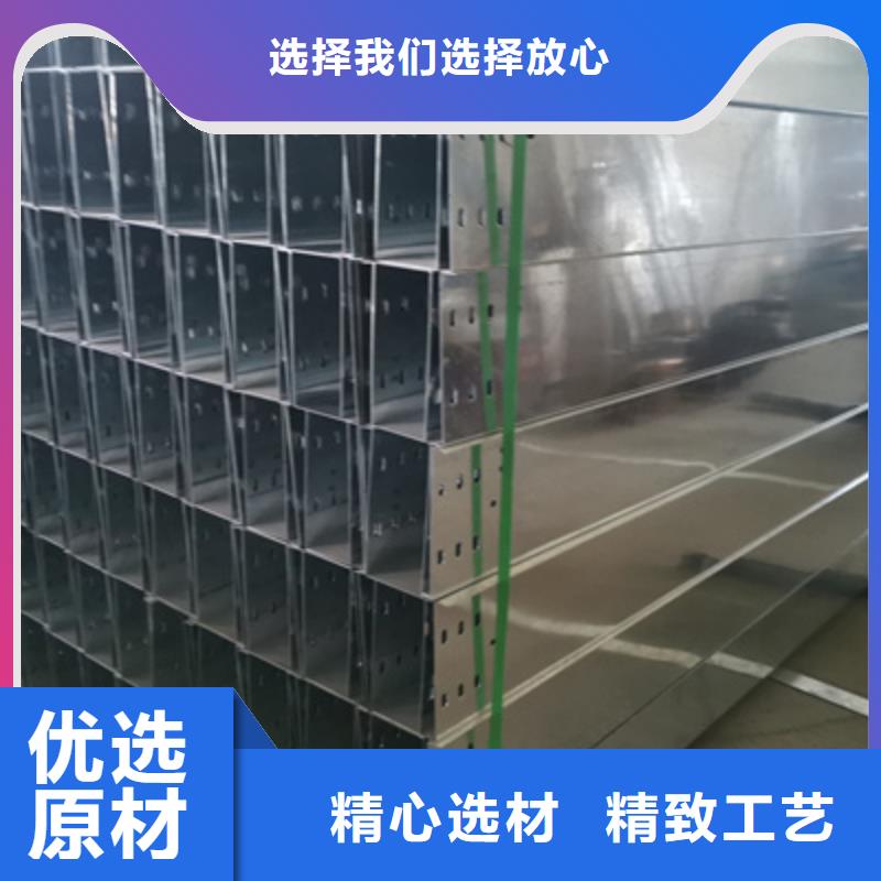 防火电缆桥架生产厂家批发价发货快