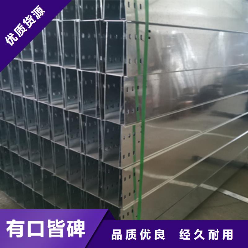 防火槽式桥架生产批发工厂发货快
