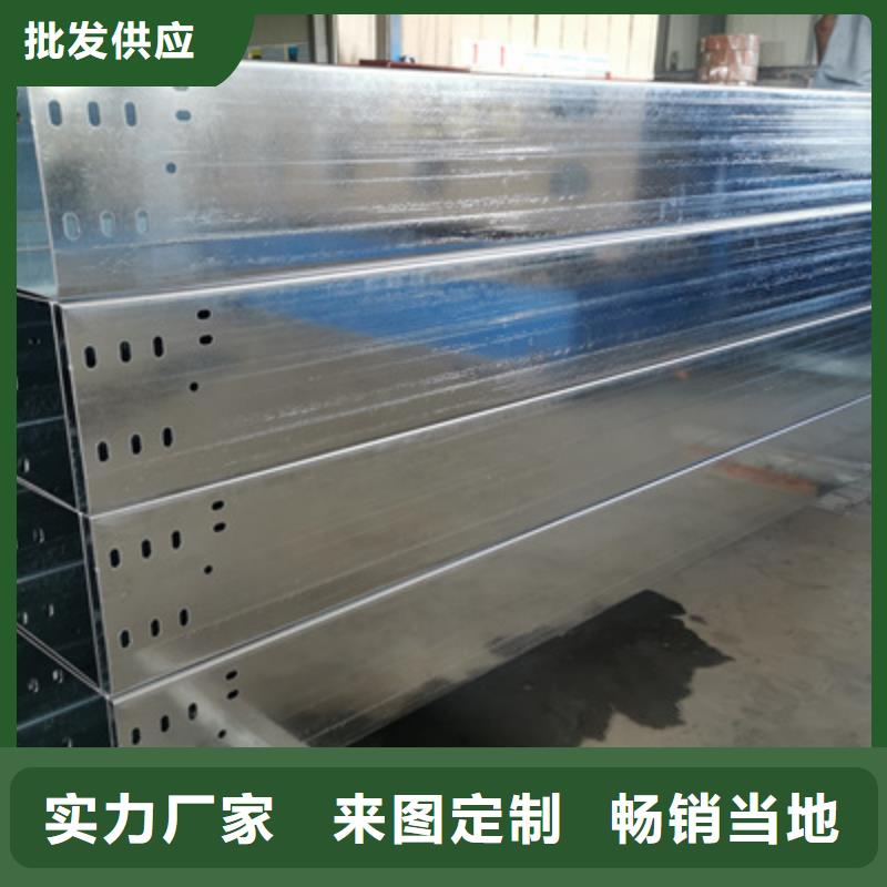 热镀锌槽式桥架专业生产厂家欢迎您
