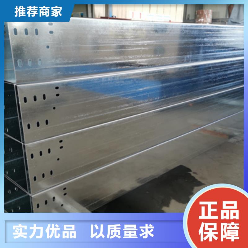 槽式直通桥架实体厂家批发价格