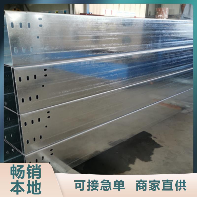不锈钢槽式桥架专业生产厂家欢迎您